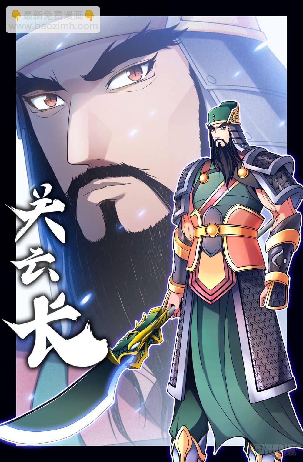 1- 地上最强-第1话