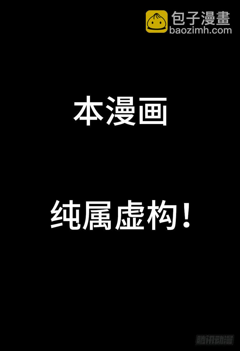 1- 地上最强-第1话