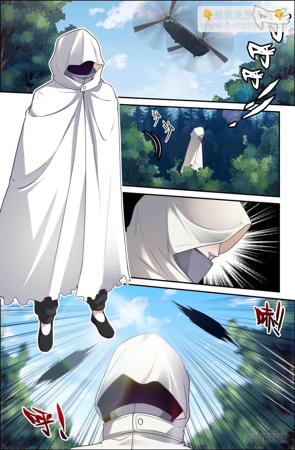 1- 地上最强-第1话