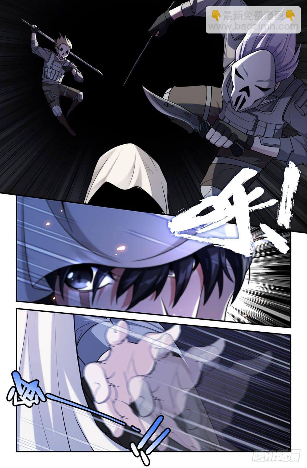 1- 地上最强-第1话