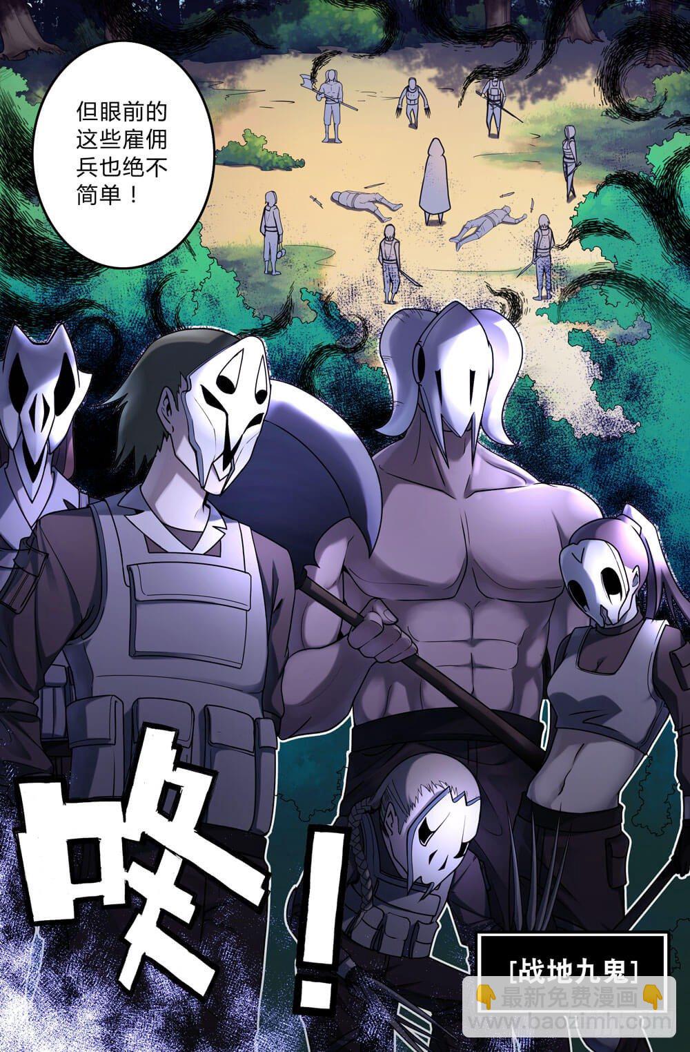 1- 地上最强-第1话