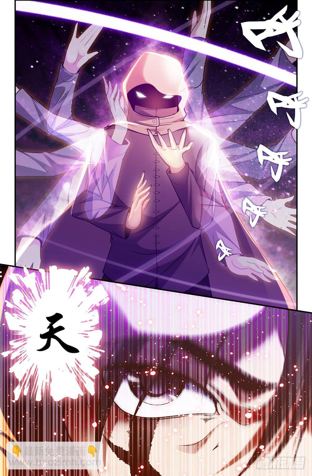 1- 地上最强-第1话