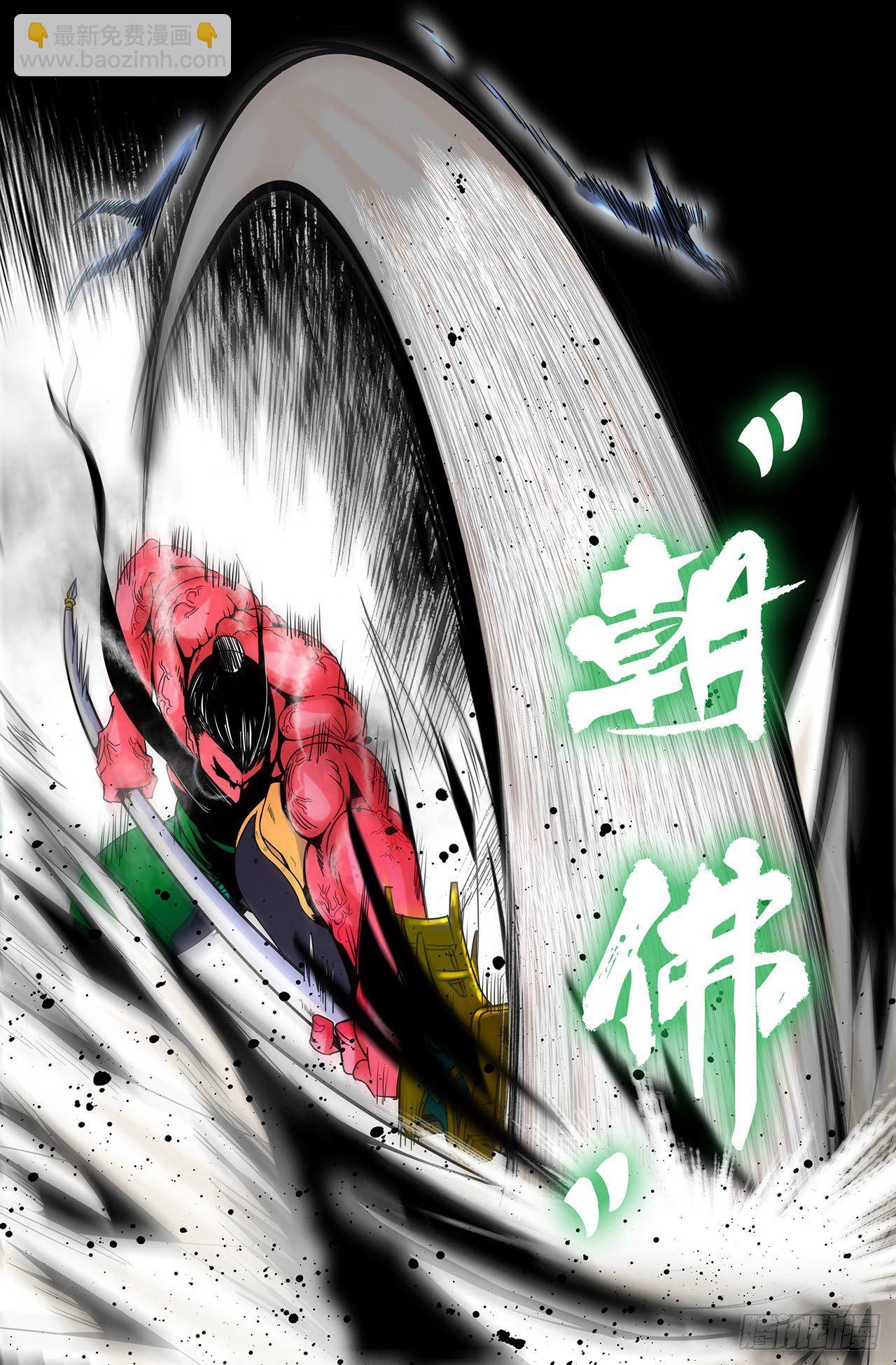 11- 胜负已分-第11话
