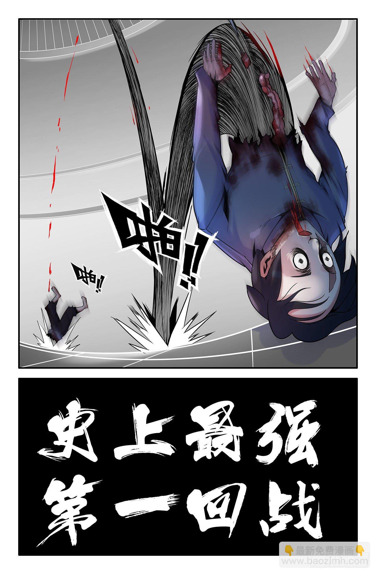 11- 胜负已分-第11话