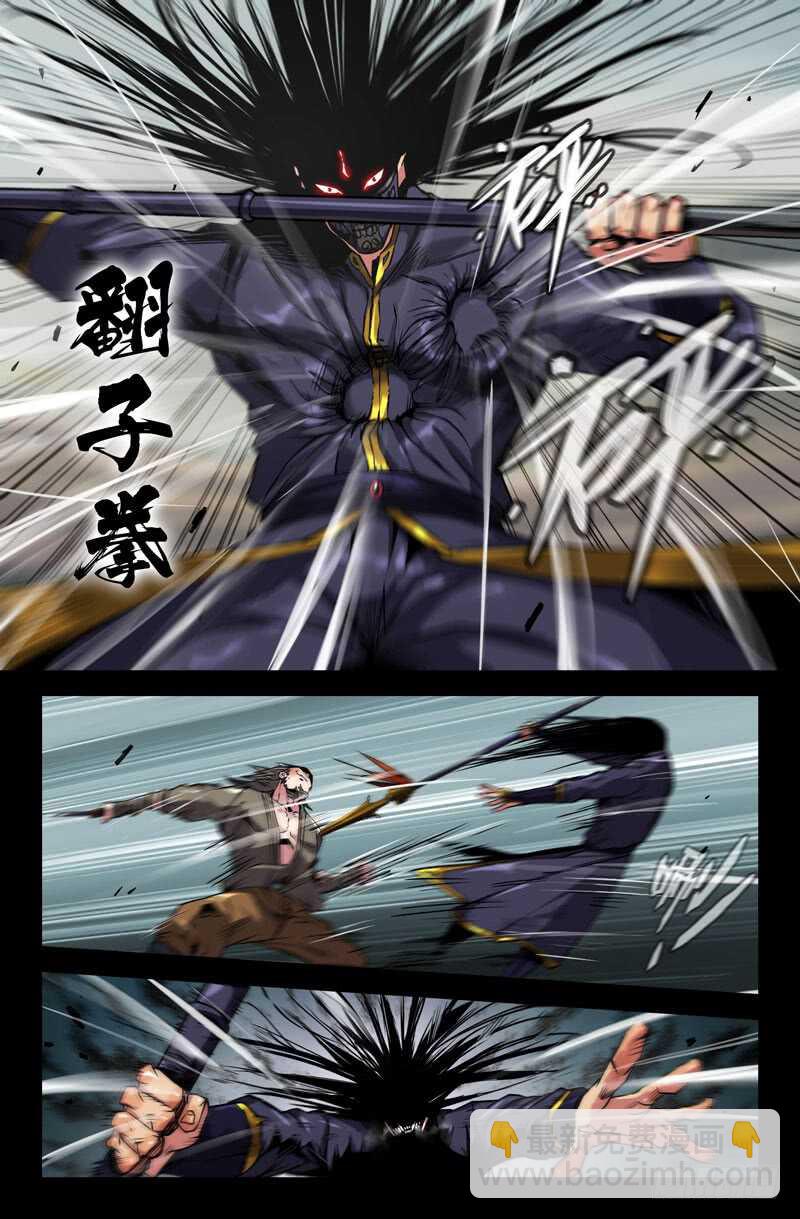 破百！-第99话