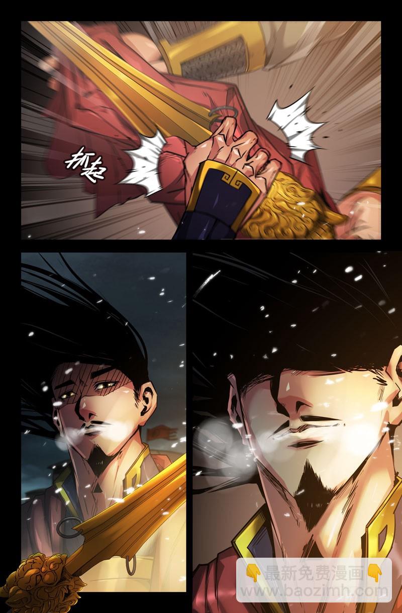 109-临行别军令-第109话