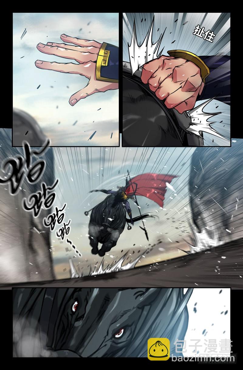 111-无人能挡！-第111话