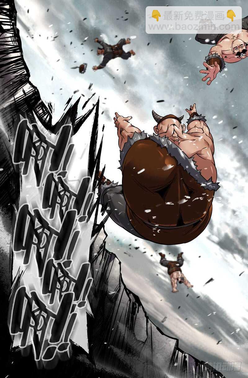 杀出血路-第113话
