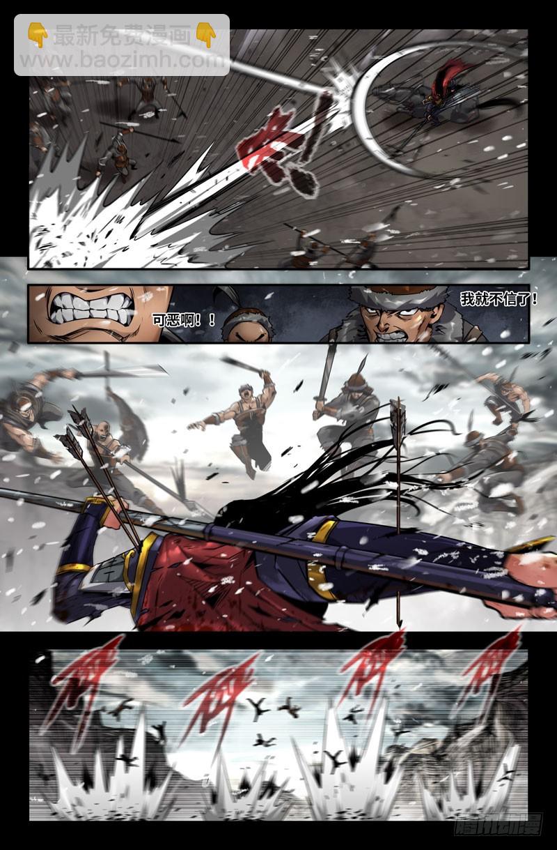115- 希望&middot;破灭-第115话