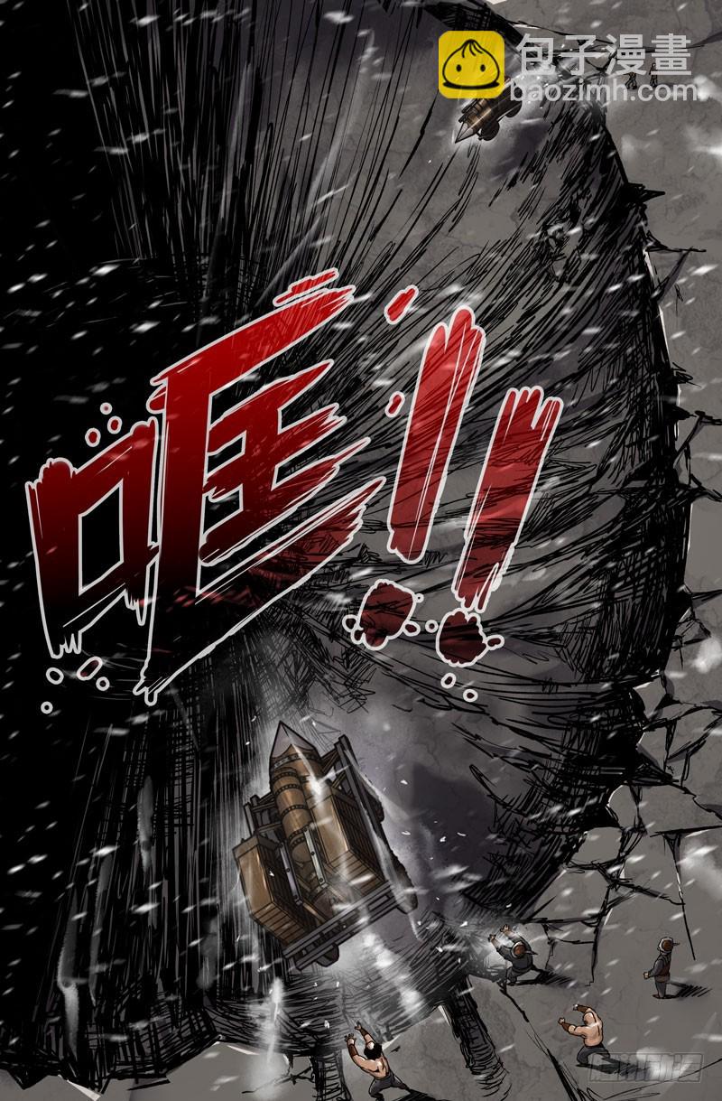 117-兄弟哉-第117话
