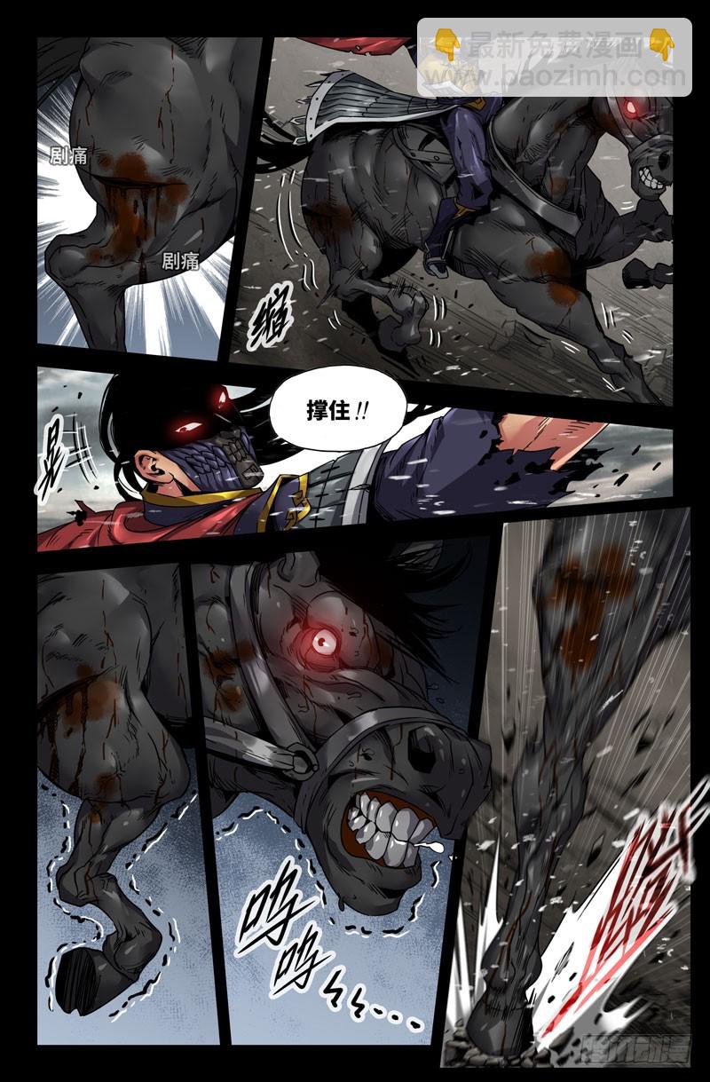 117-兄弟哉-第117话