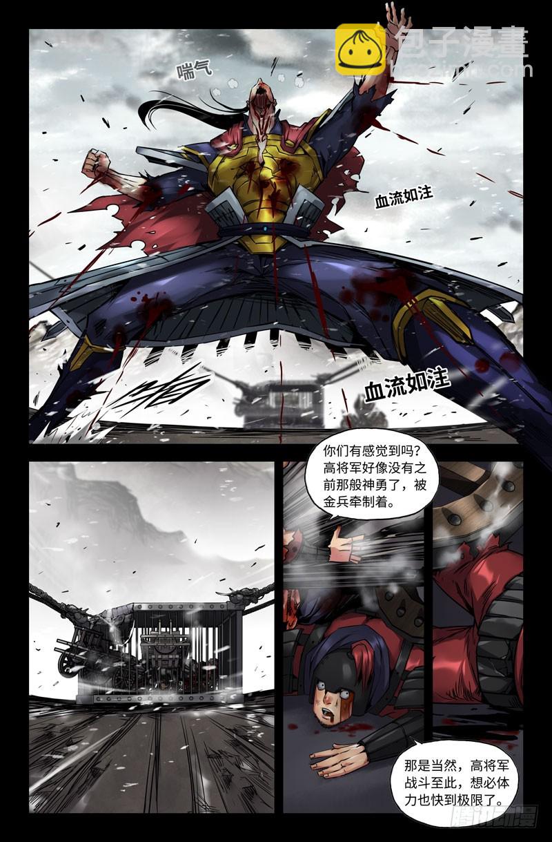 120-洁癖之症-第121话