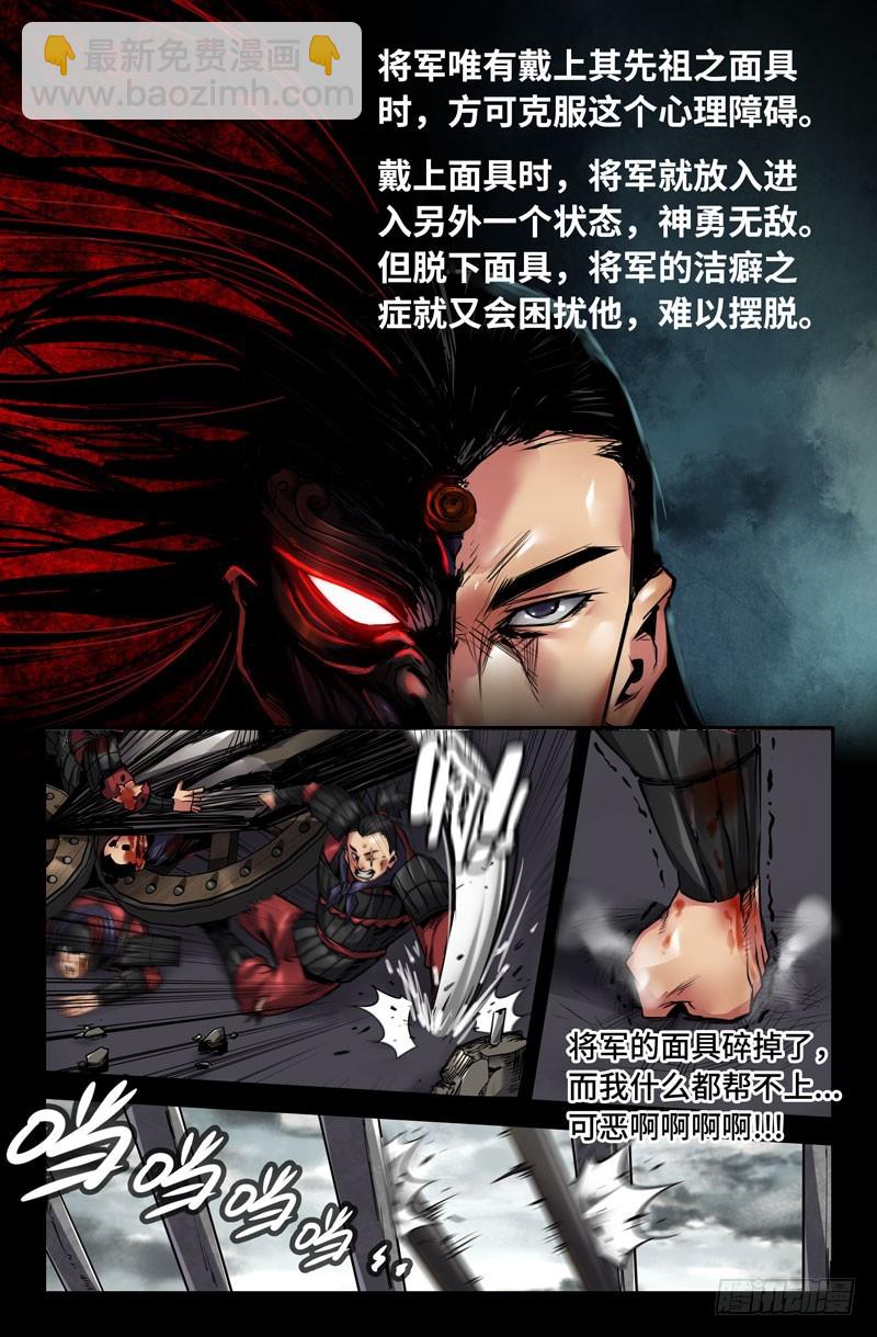 120-洁癖之症-第121话