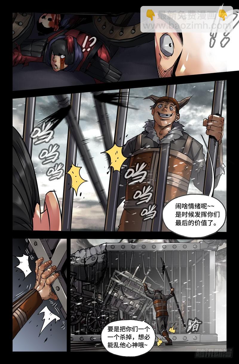120-洁癖之症-第121话