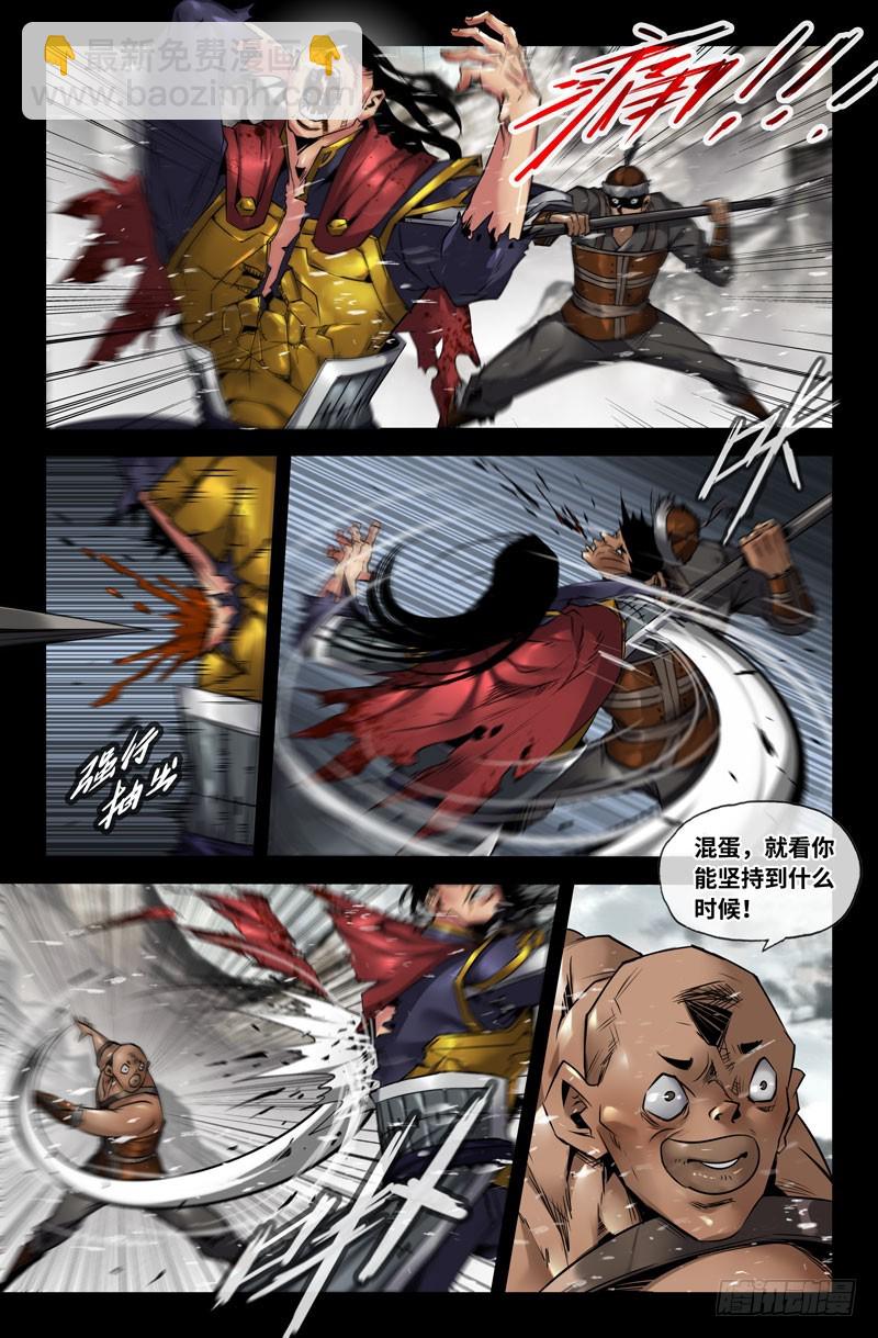 120-洁癖之症-第121话