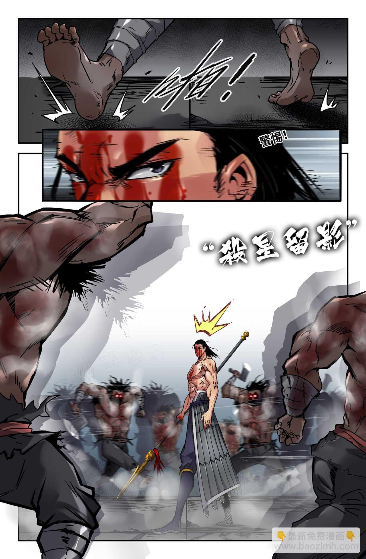 126-第127话