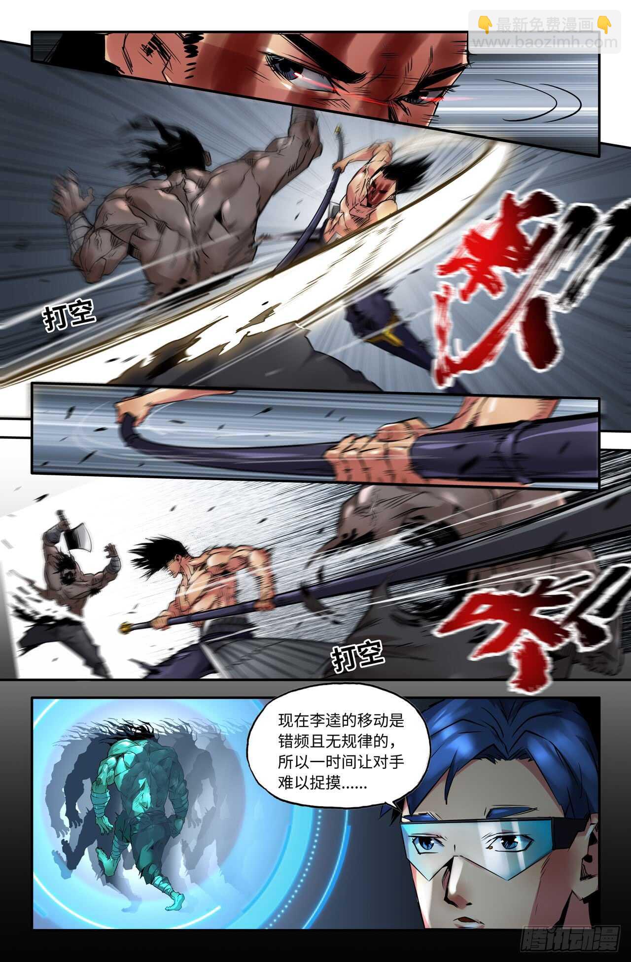 126-第127话