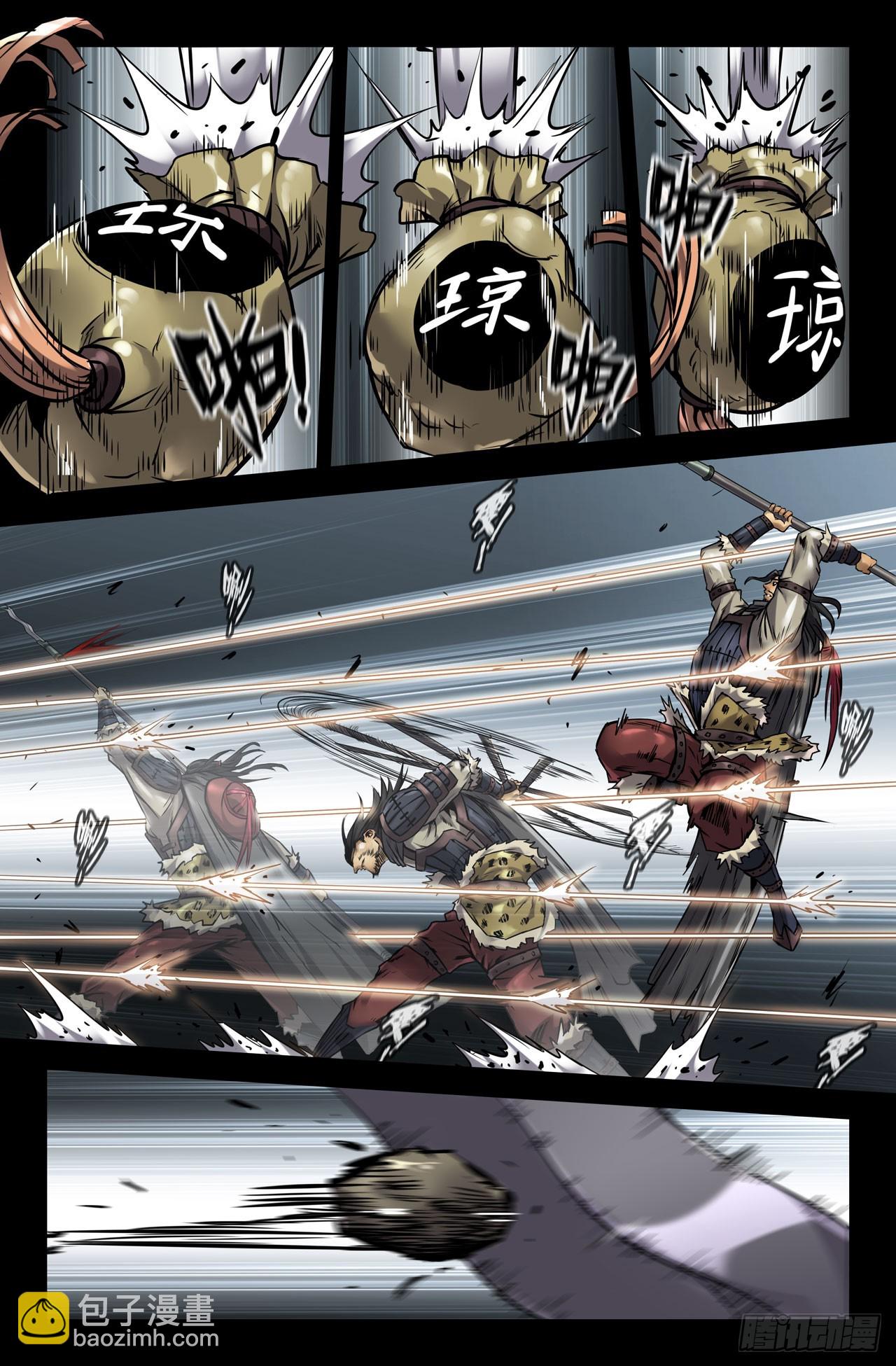 130-飞石之术-第131话