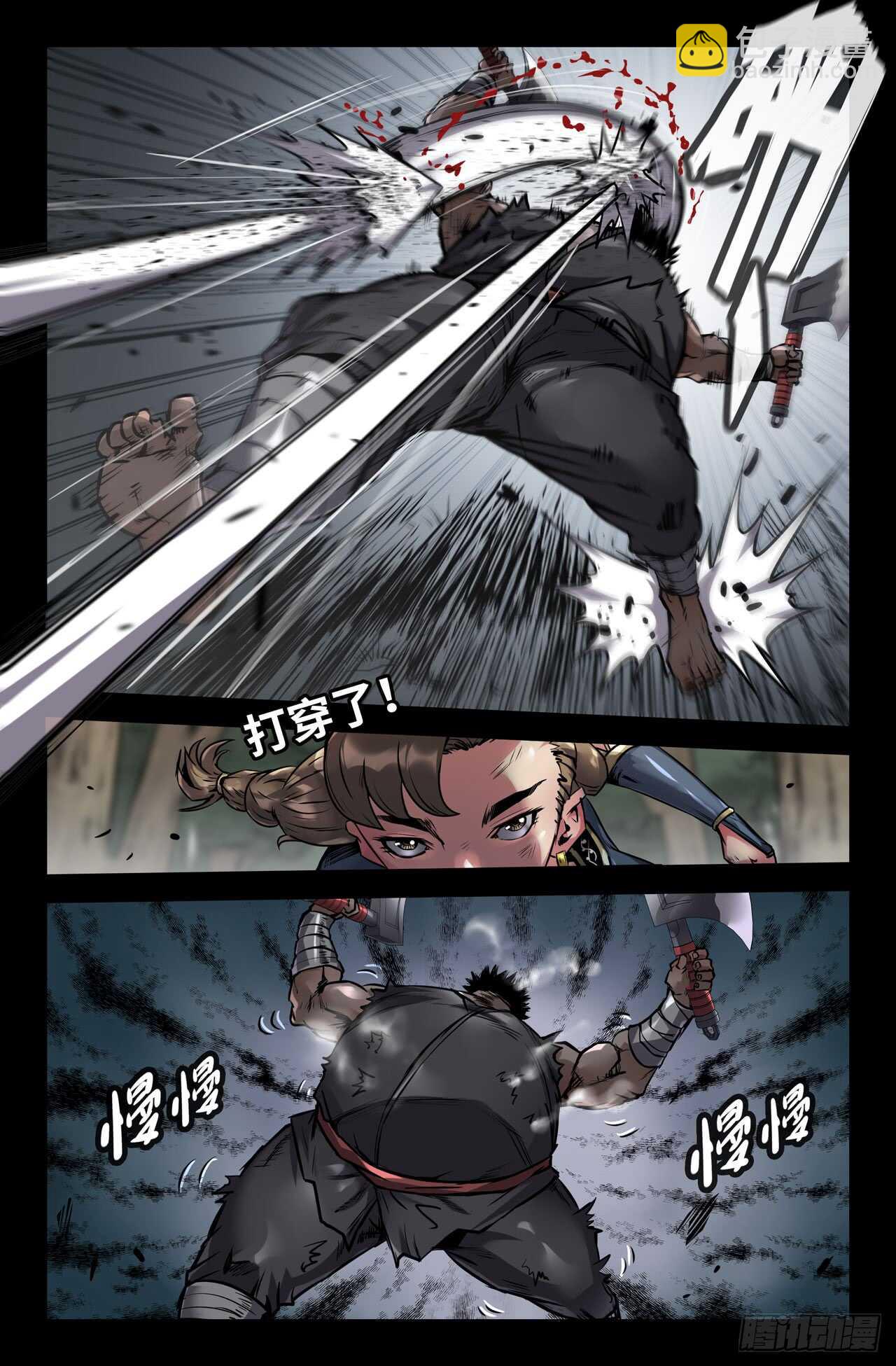 133-连更02-第135话