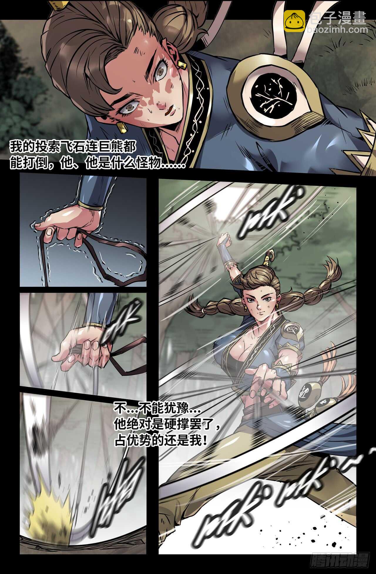 133-连更02-第135话