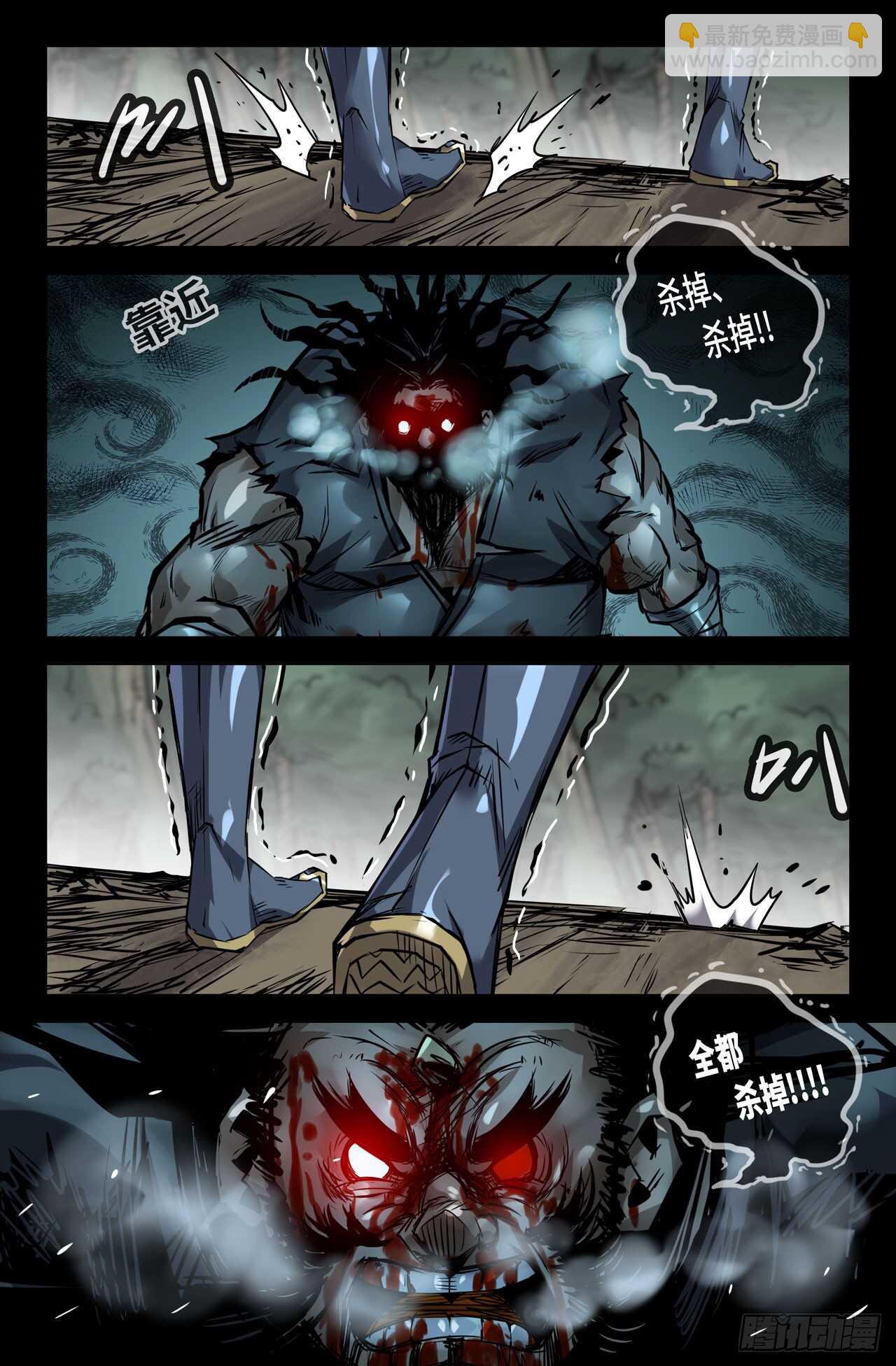 133-连更02-第135话