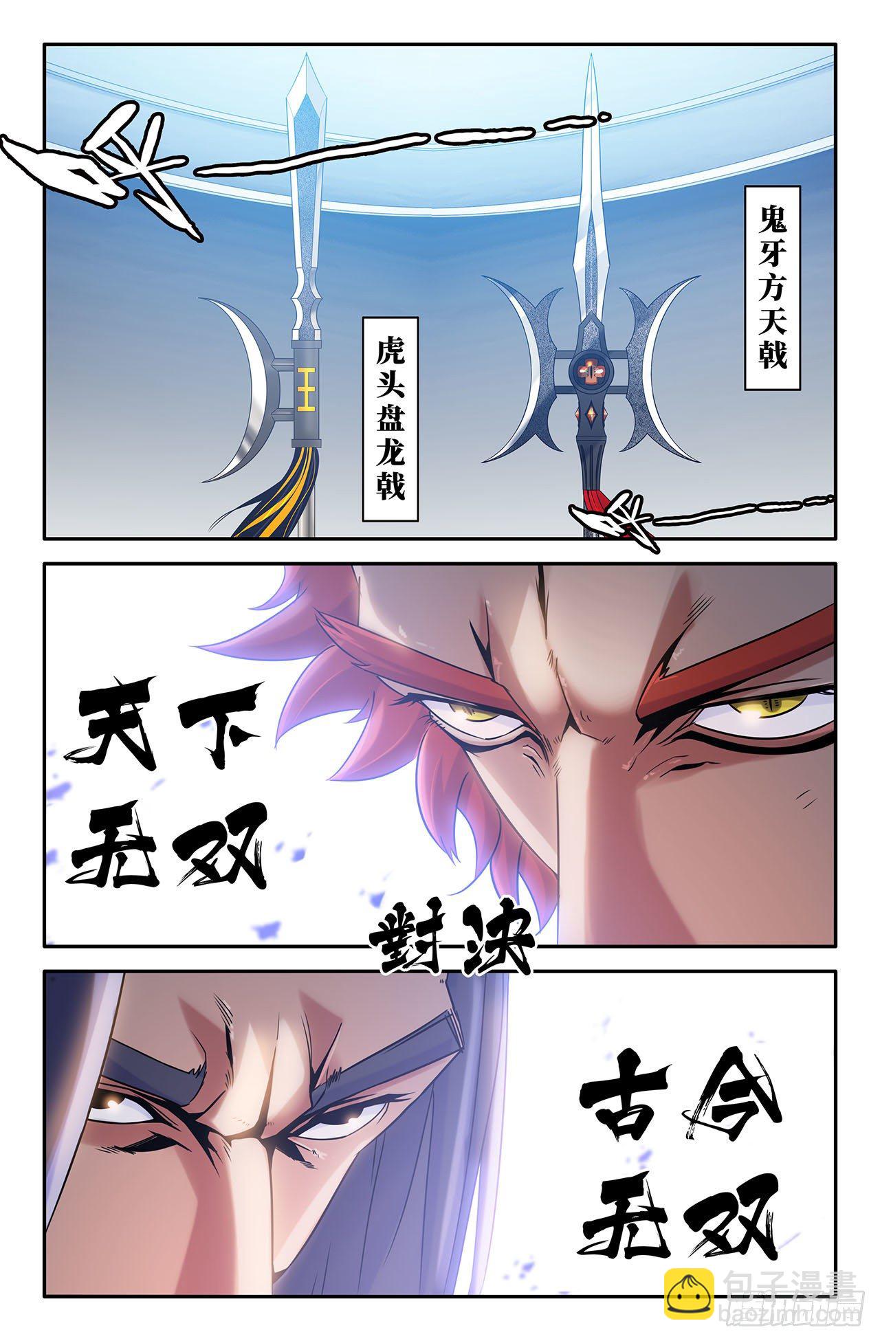 15- 一触即发-第15话