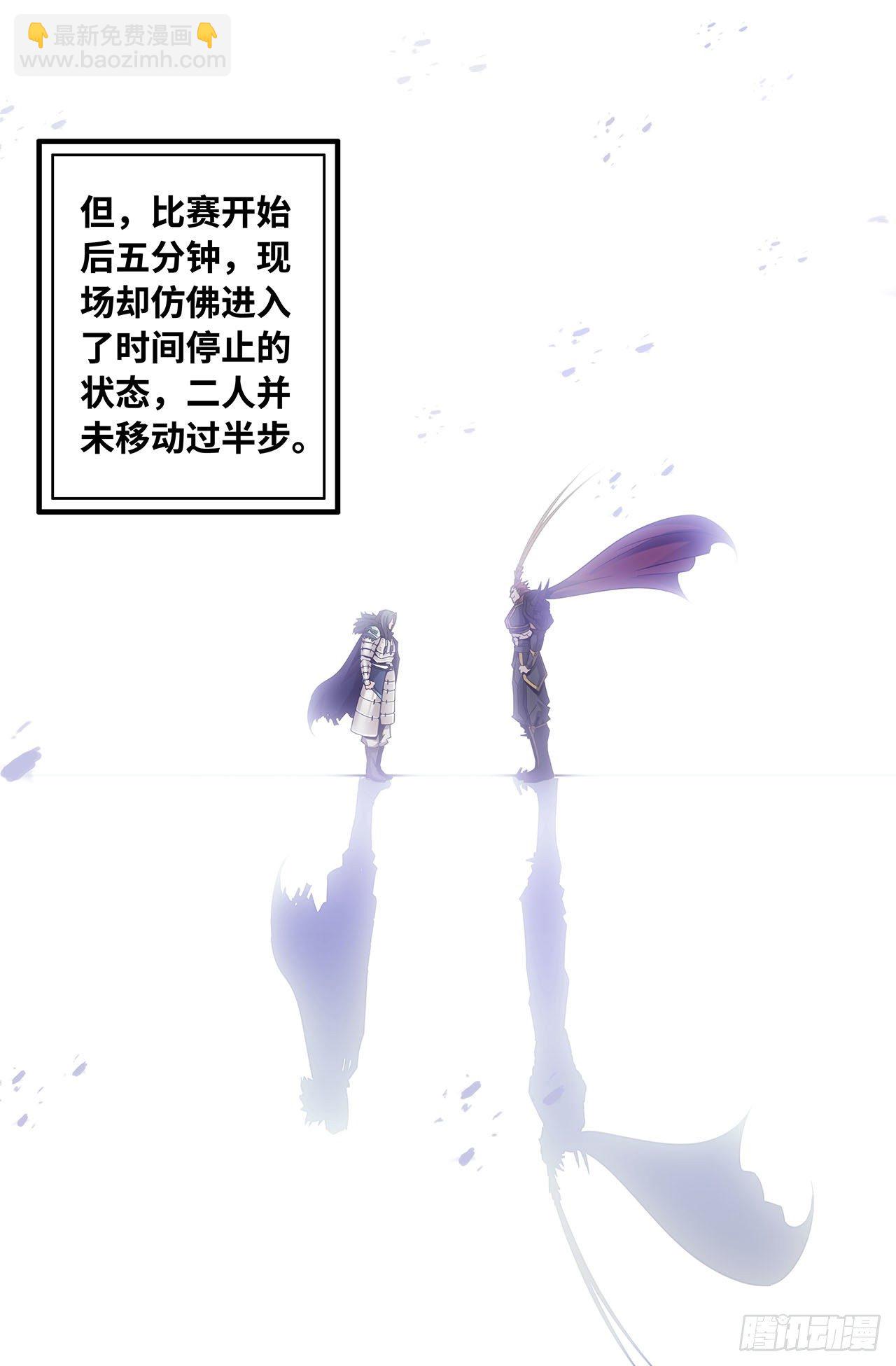 15- 一触即发-第15话
