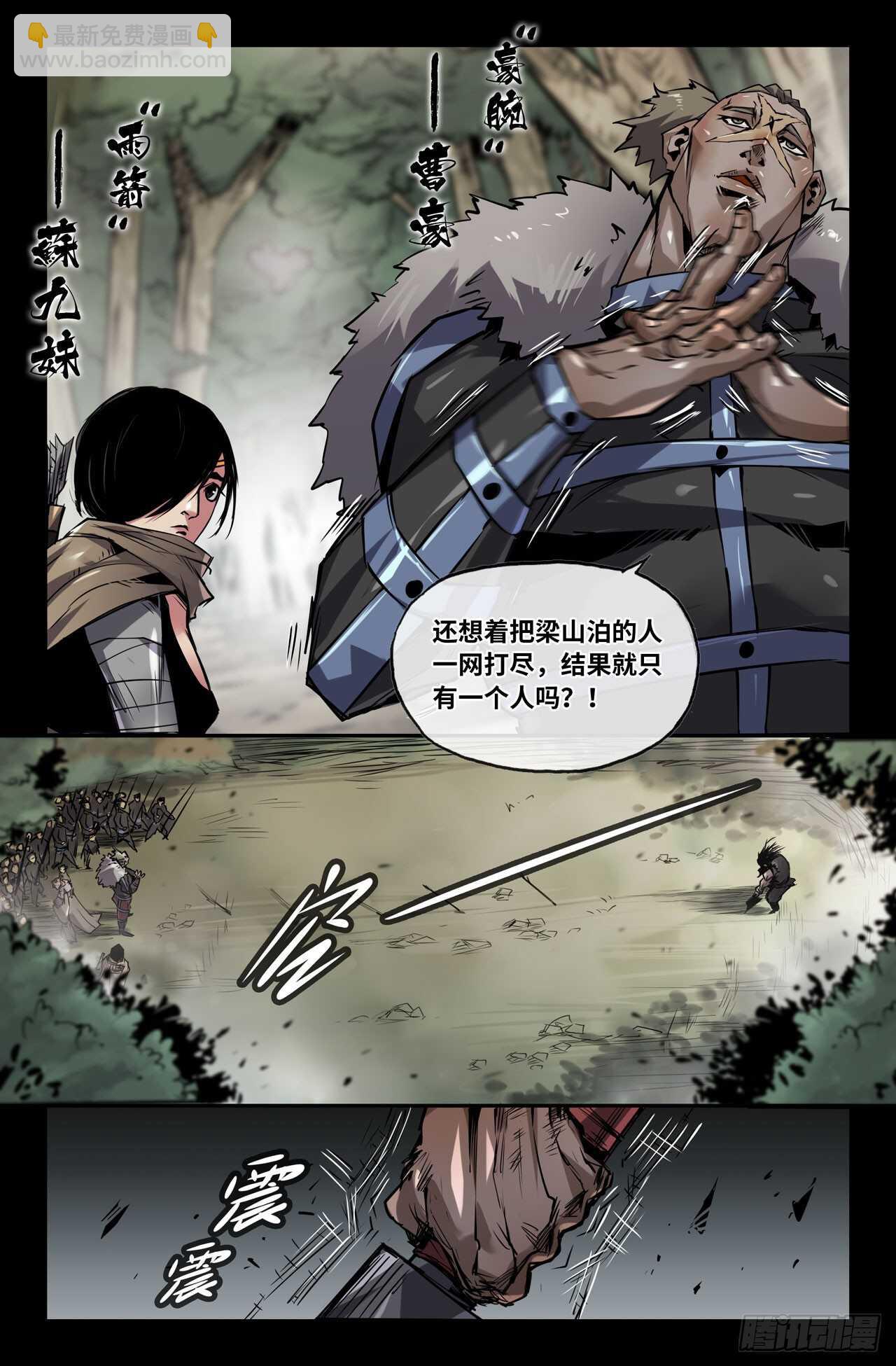 135-连更04-第137话