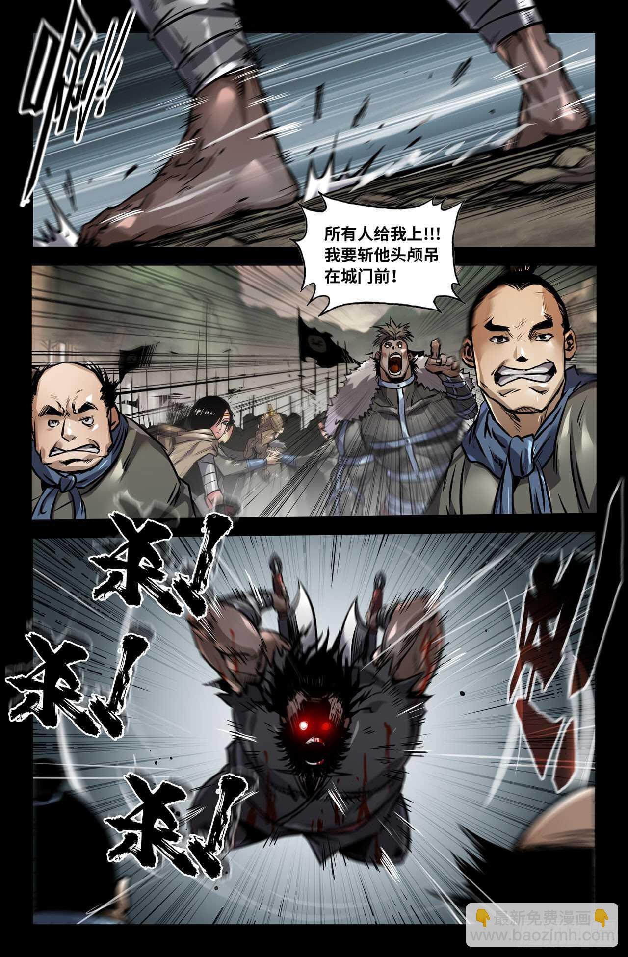 135-连更04-第137话