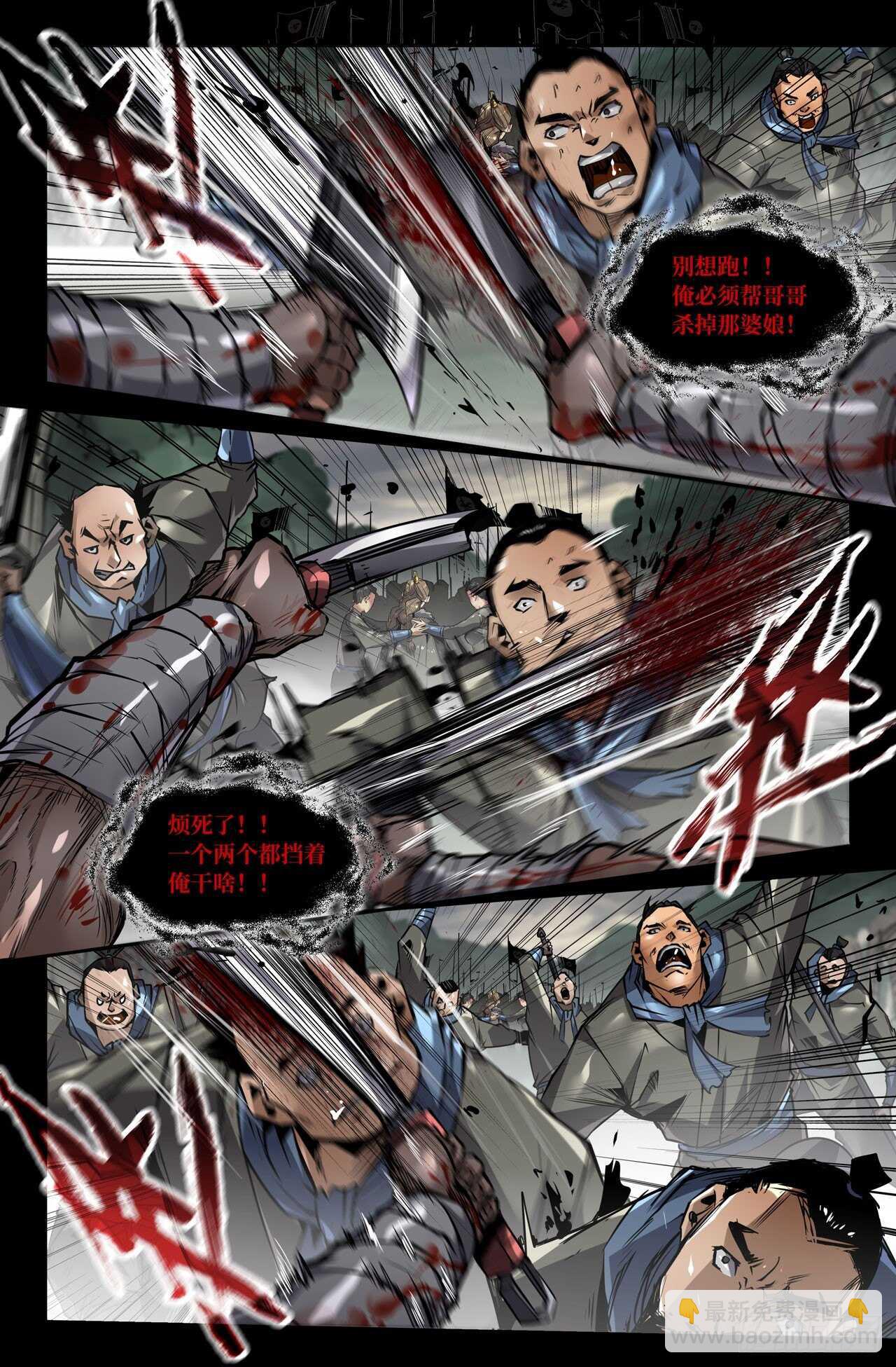 135-连更04-第137话