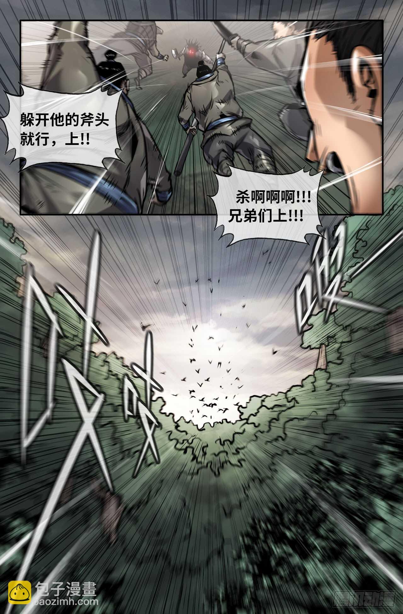 135-连更04-第137话