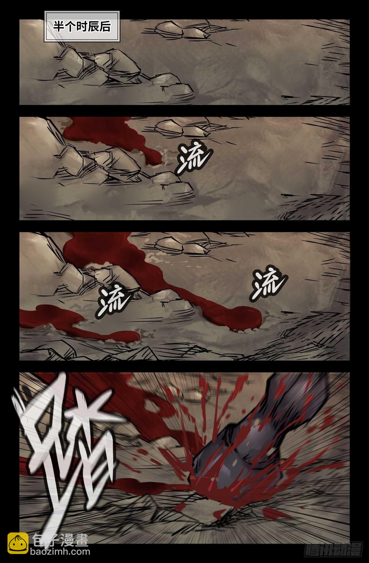 135-连更04-第137话