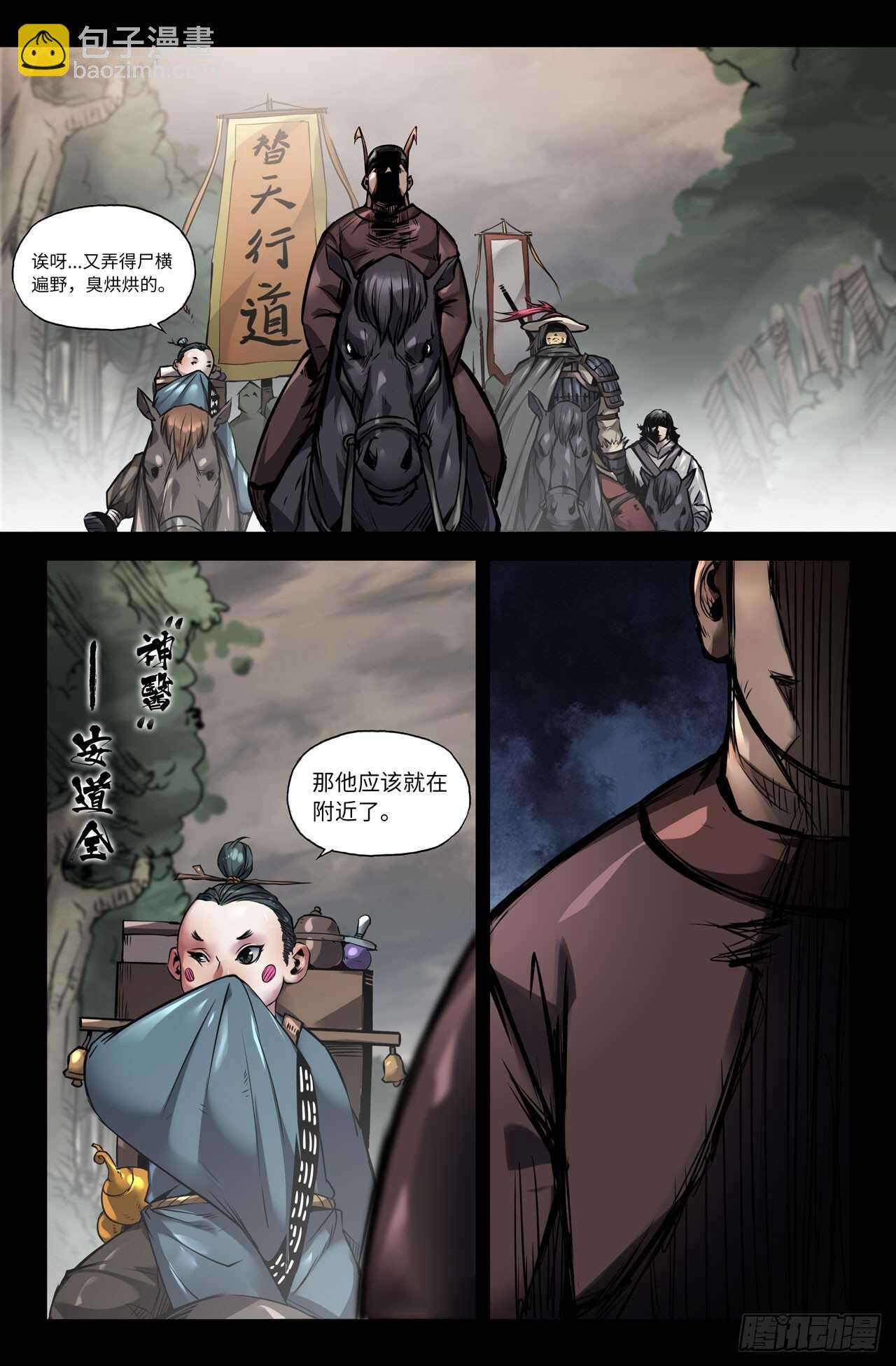135-连更04-第137话