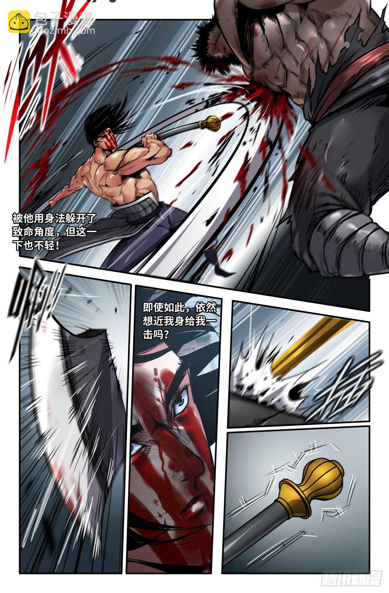 137- 连更06-第139话
