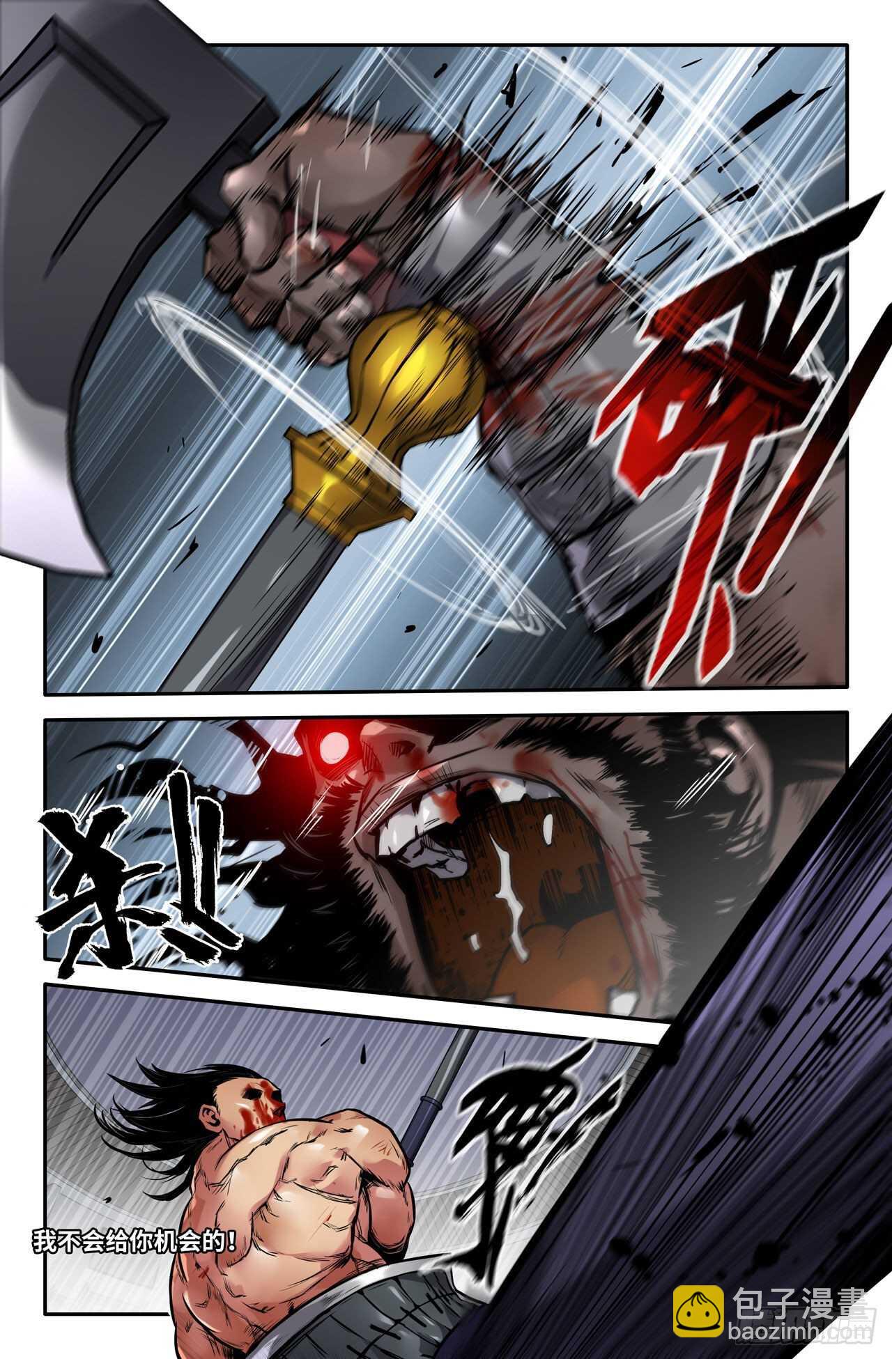 137- 连更06-第139话