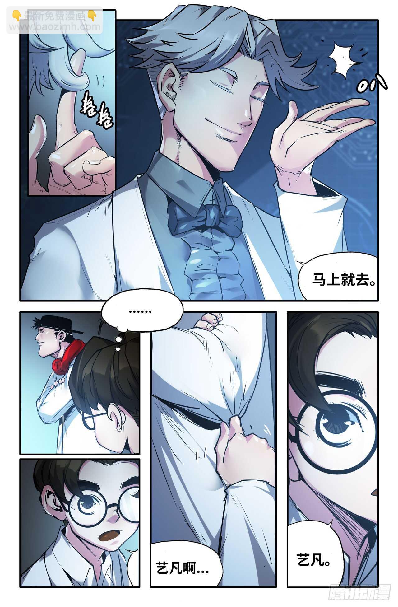 141- 连更01-第143话