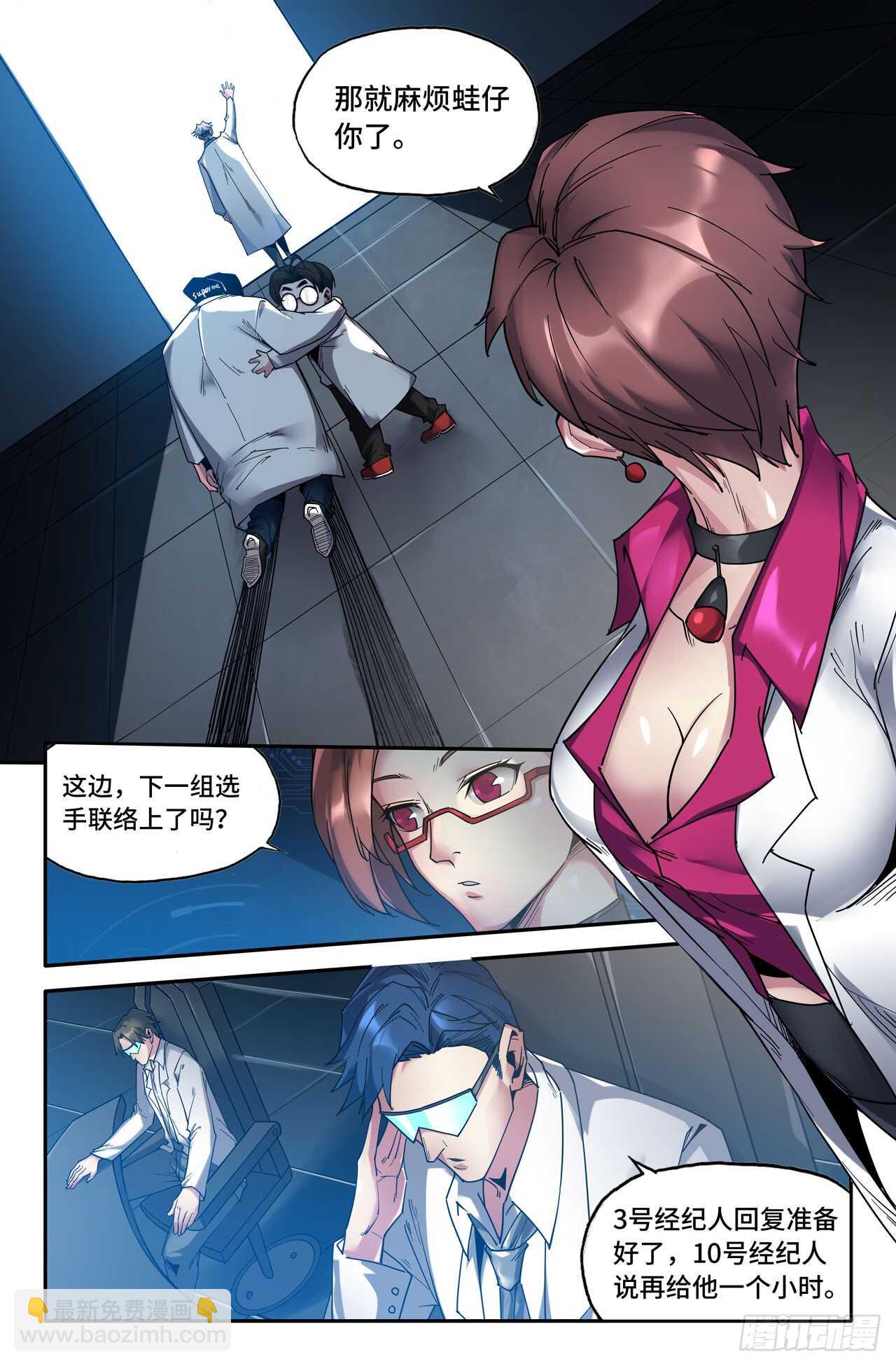 141- 连更01-第143话