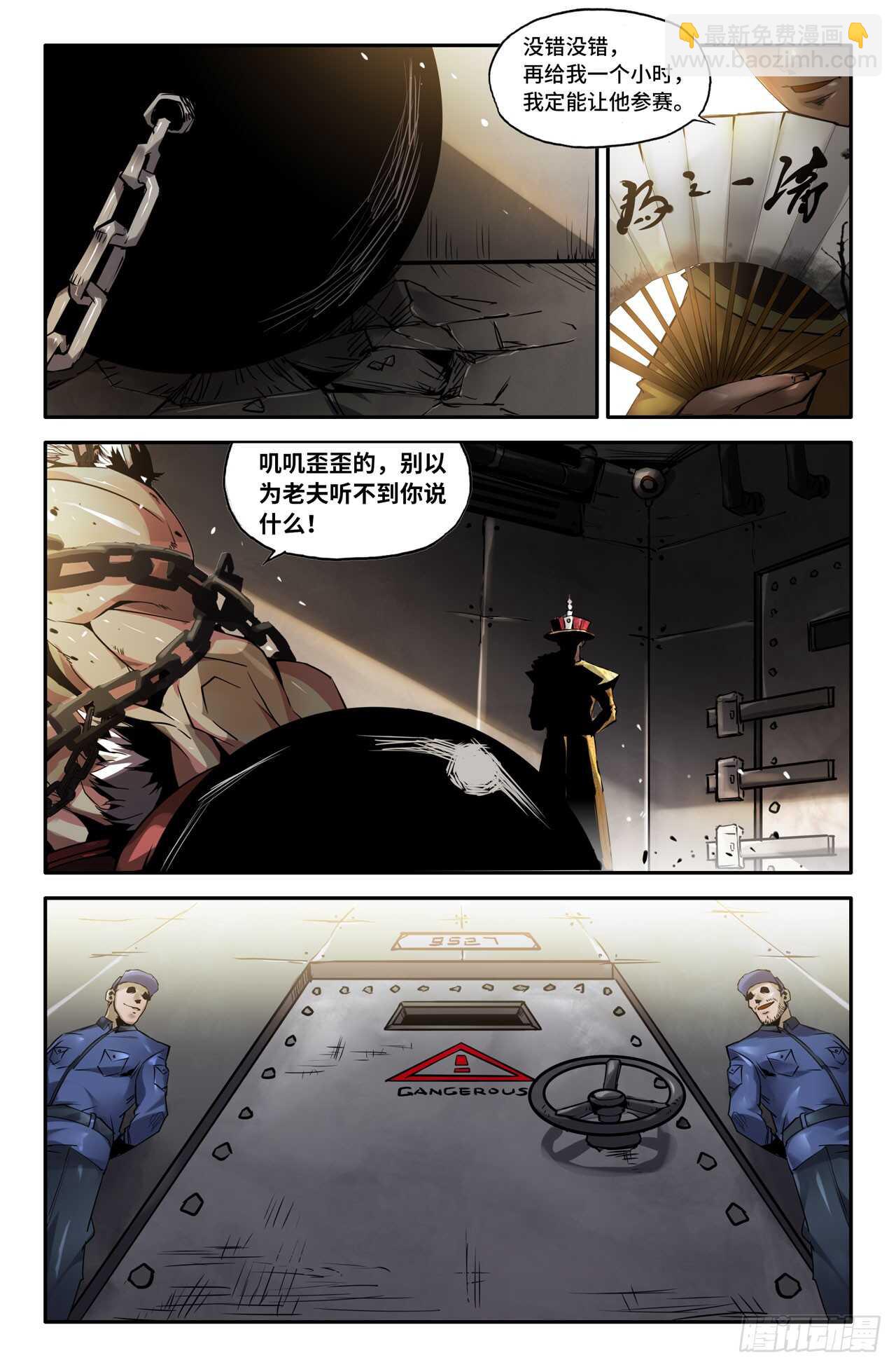 141- 连更01-第143话