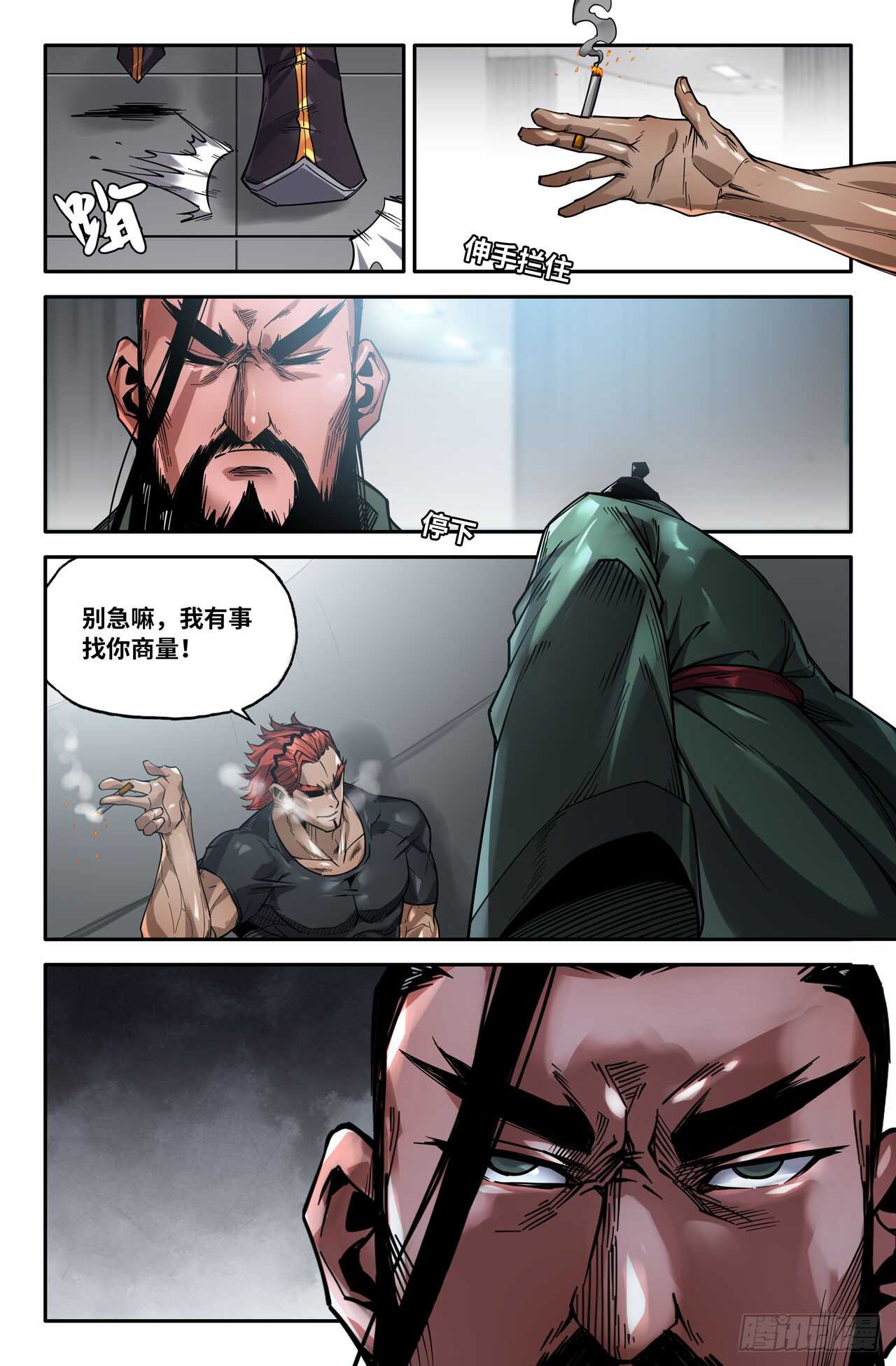 145- 连更05-第147话