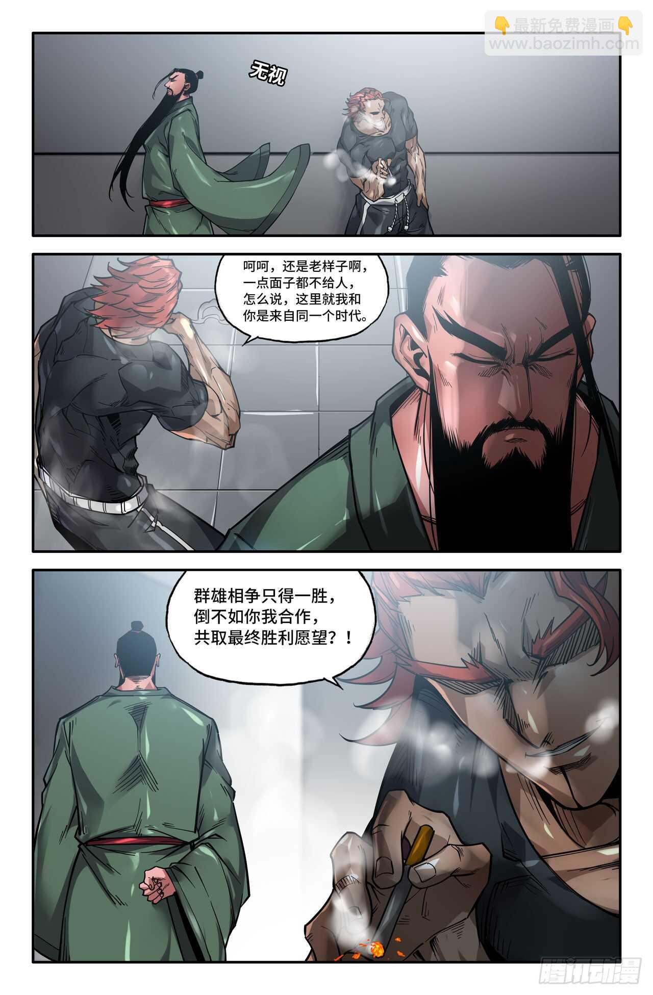 145- 连更05-第147话