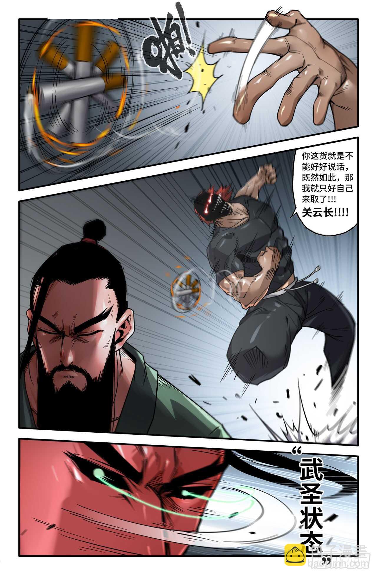 145- 连更05-第147话