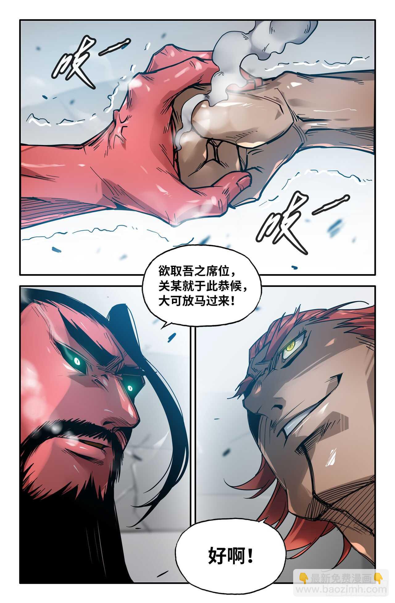 145- 连更05-第147话