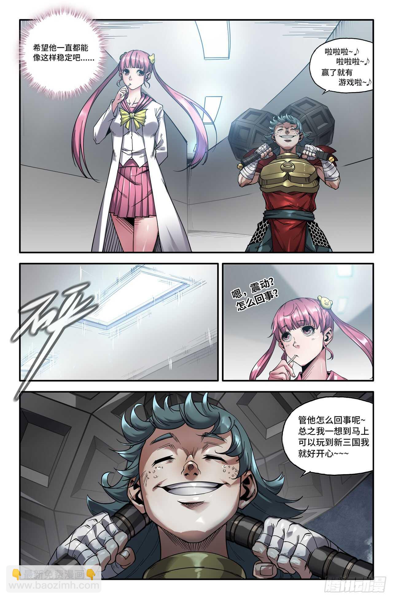 145- 连更05-第147话