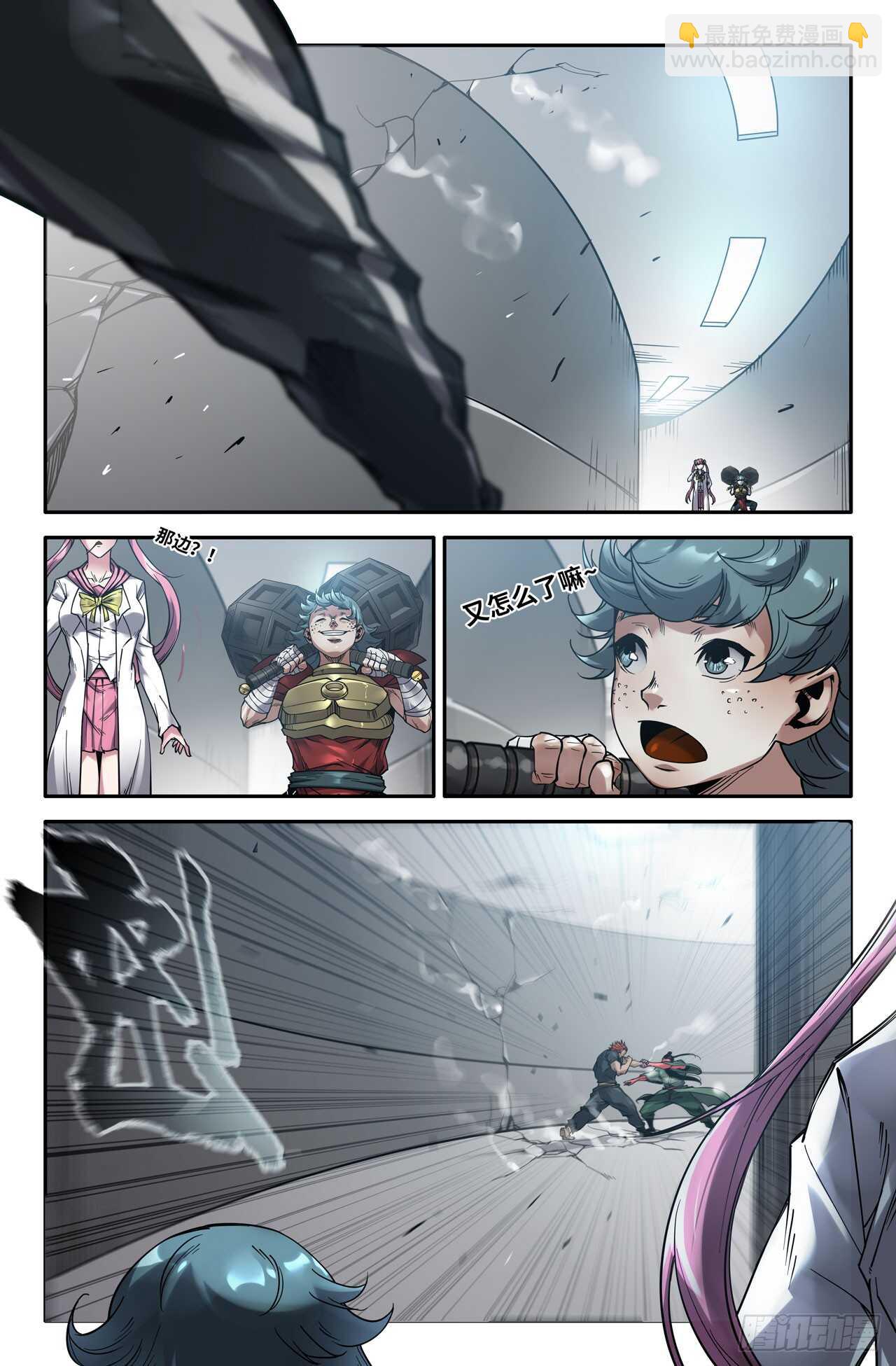 145- 连更05-第147话