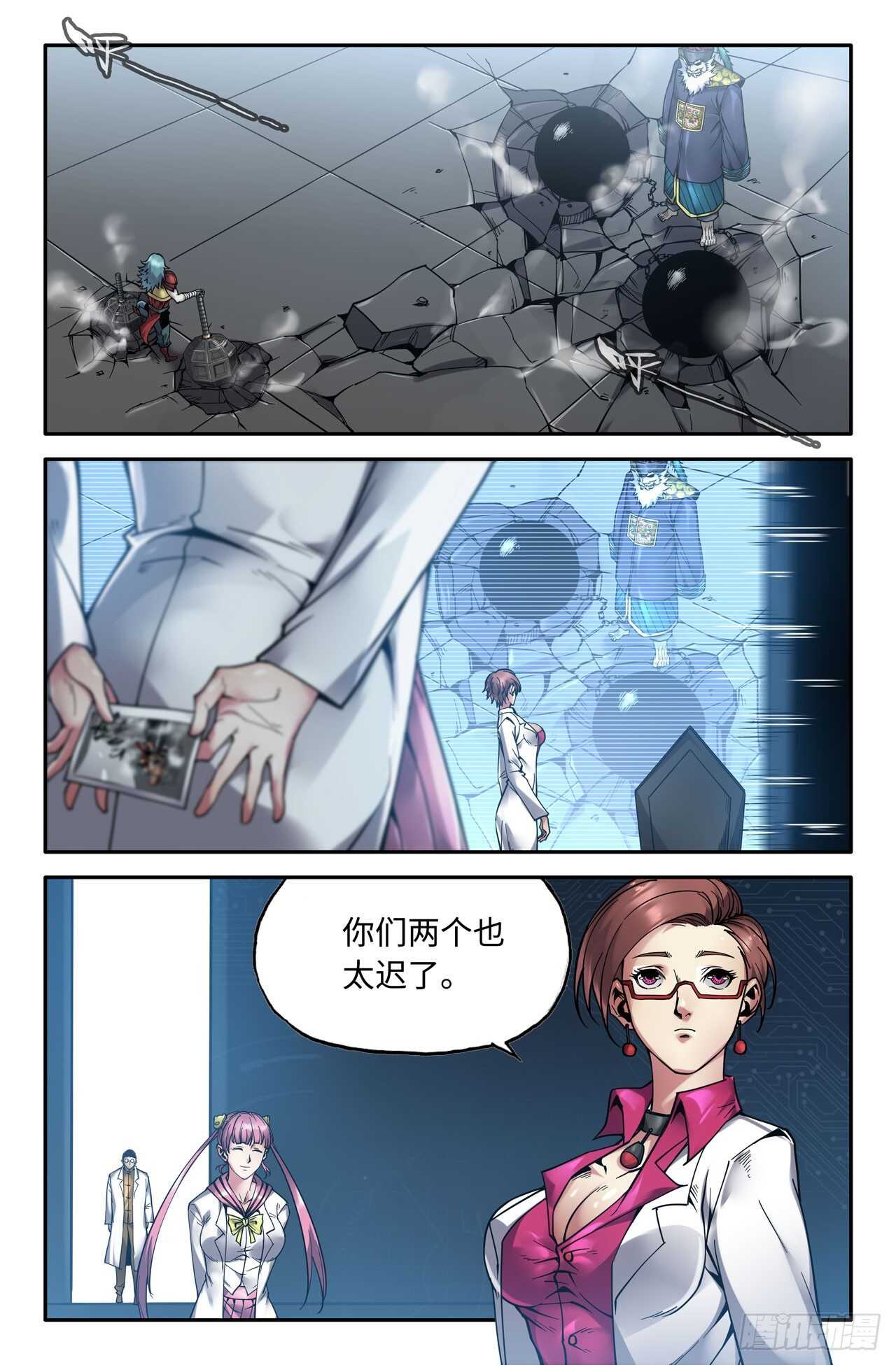 149- 连更02-第151话