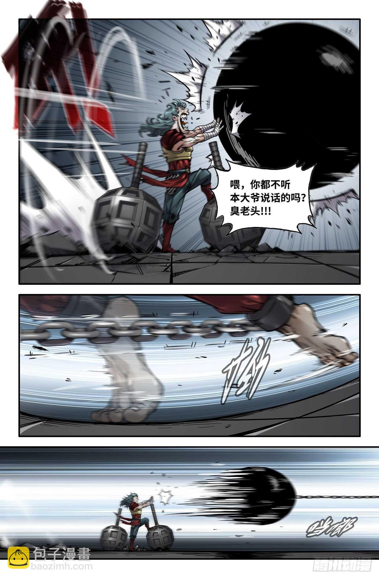 149- 连更02-第151话