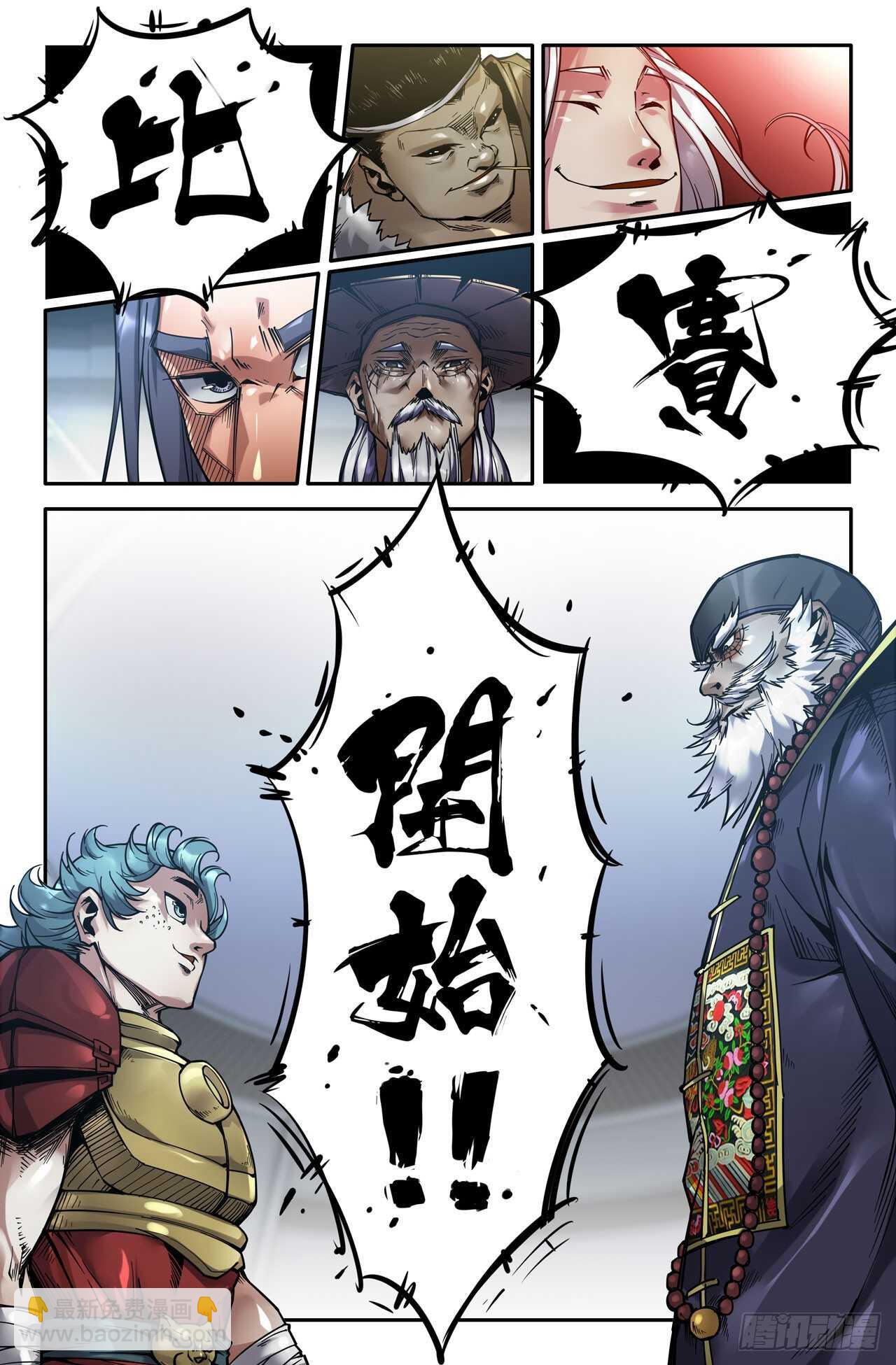 149- 连更02-第151话