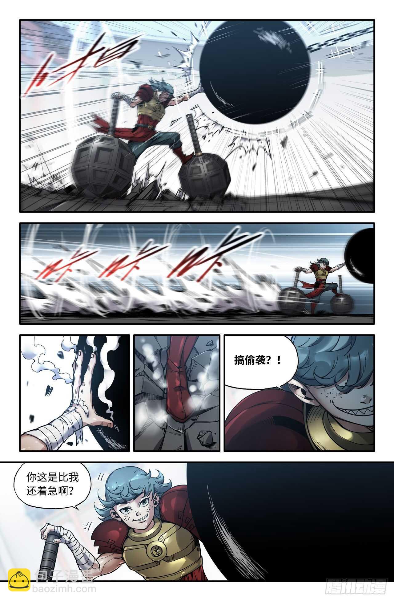149- 连更02-第151话