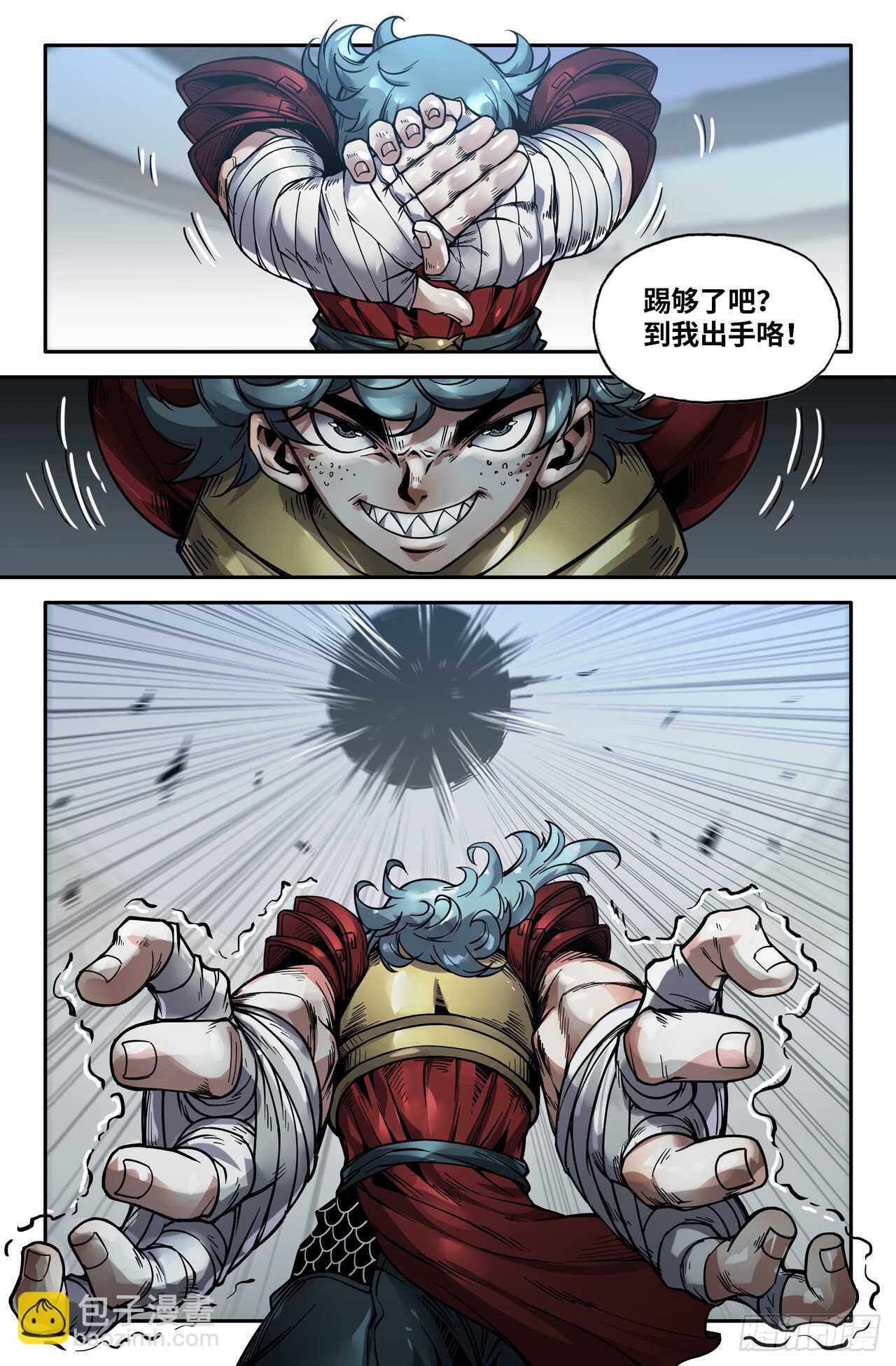 151- 连更04-第153话