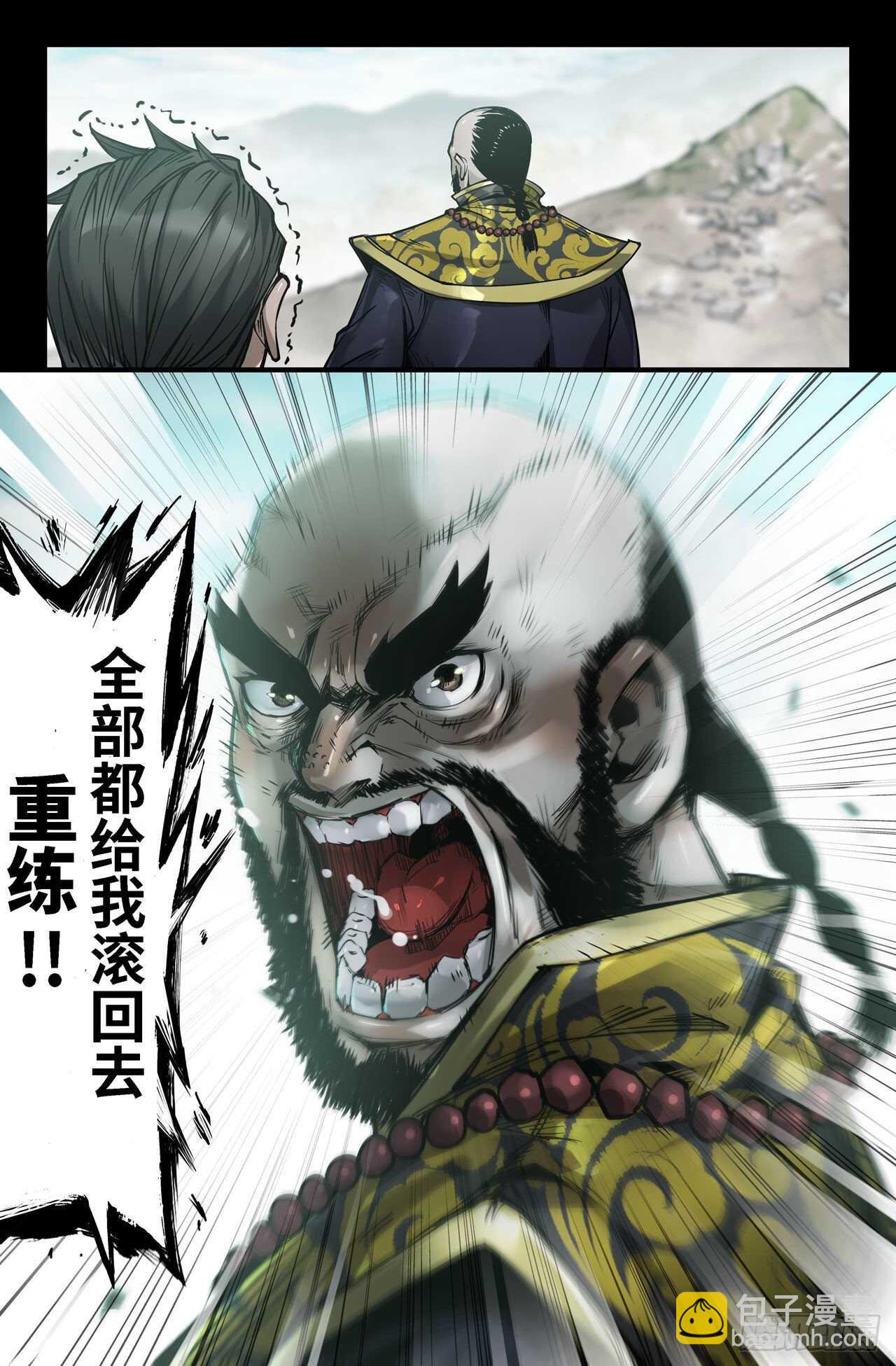 151- 连更04-第153话